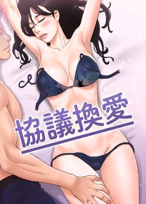 2023年度漫画大赏公布